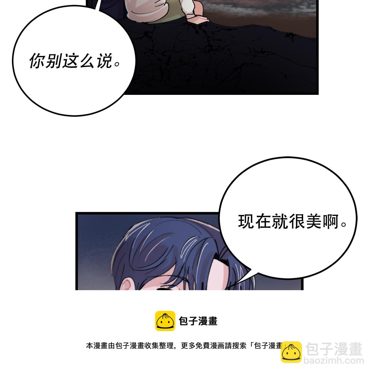 番外5 一起吃饭49