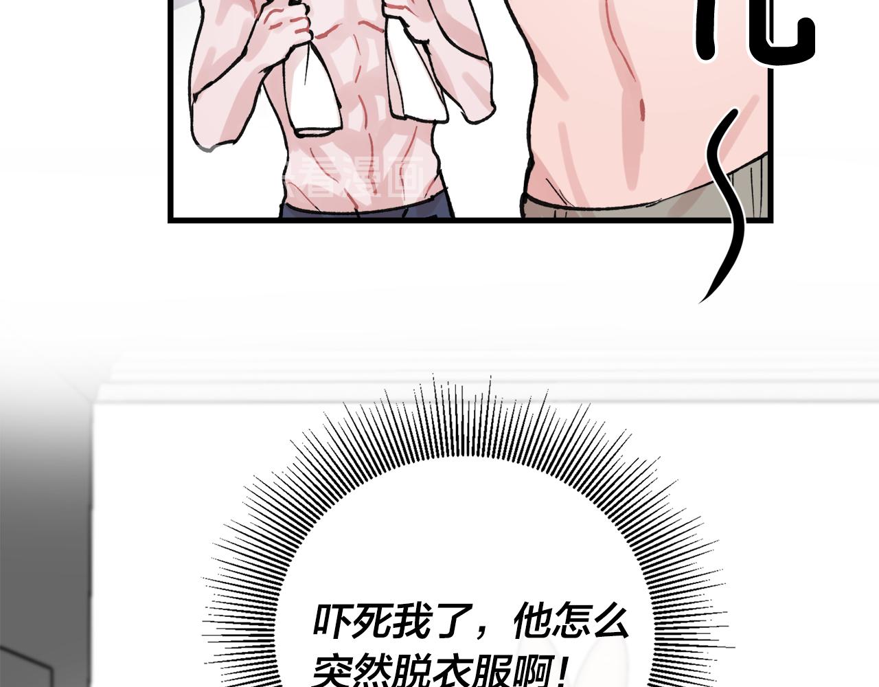 番外5 一起吃饭6