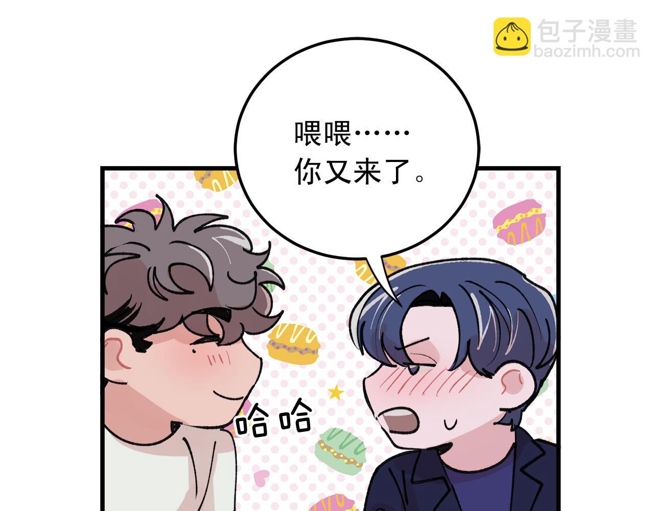 番外5 一起吃饭61