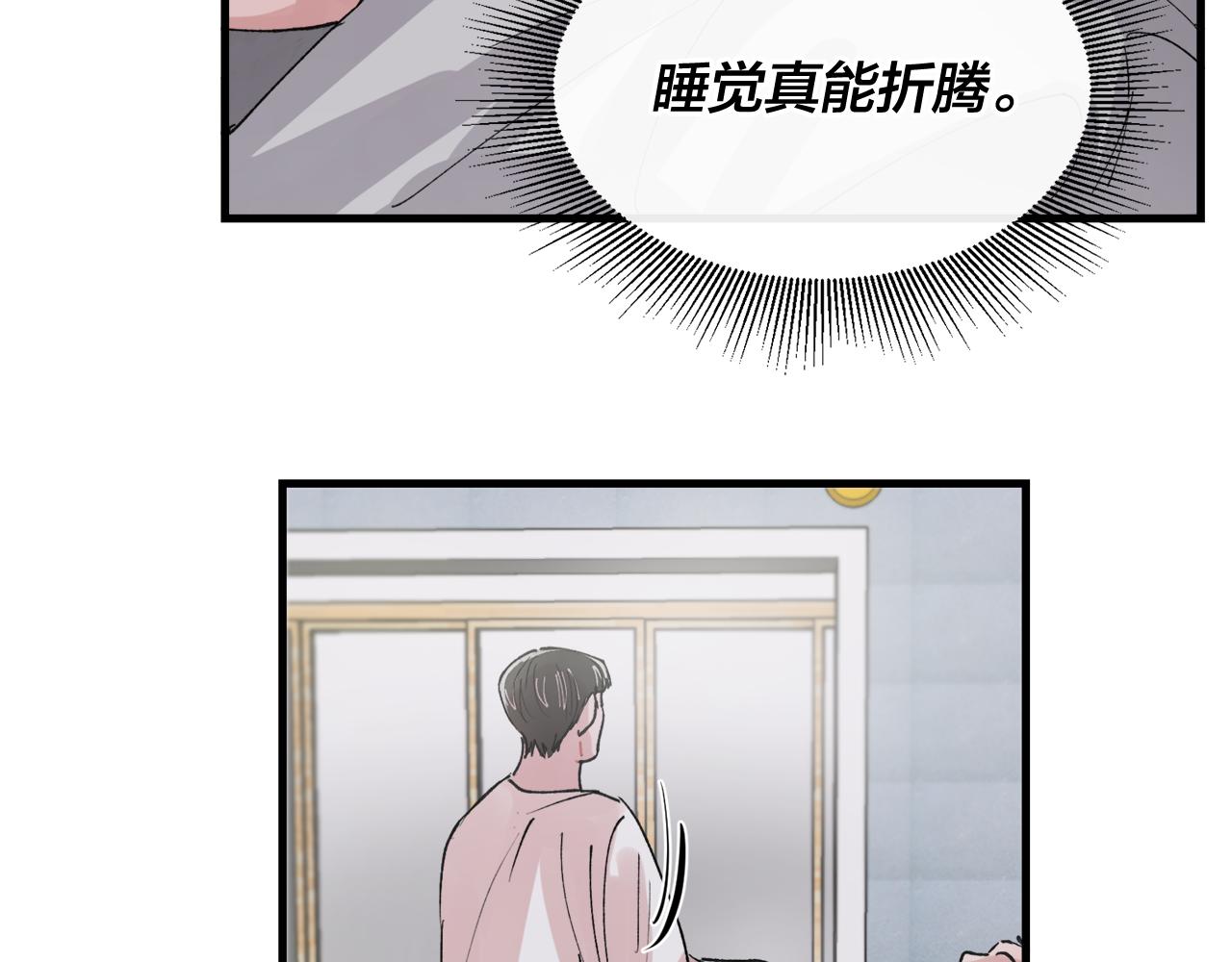 番外5 一起吃饭78
