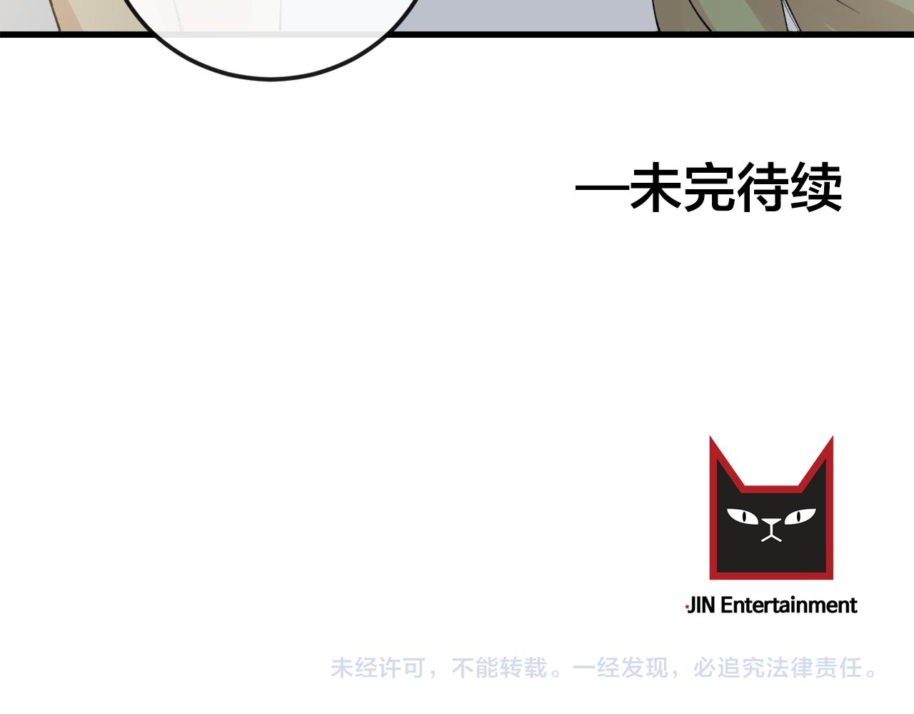 番外5 一起吃饭82