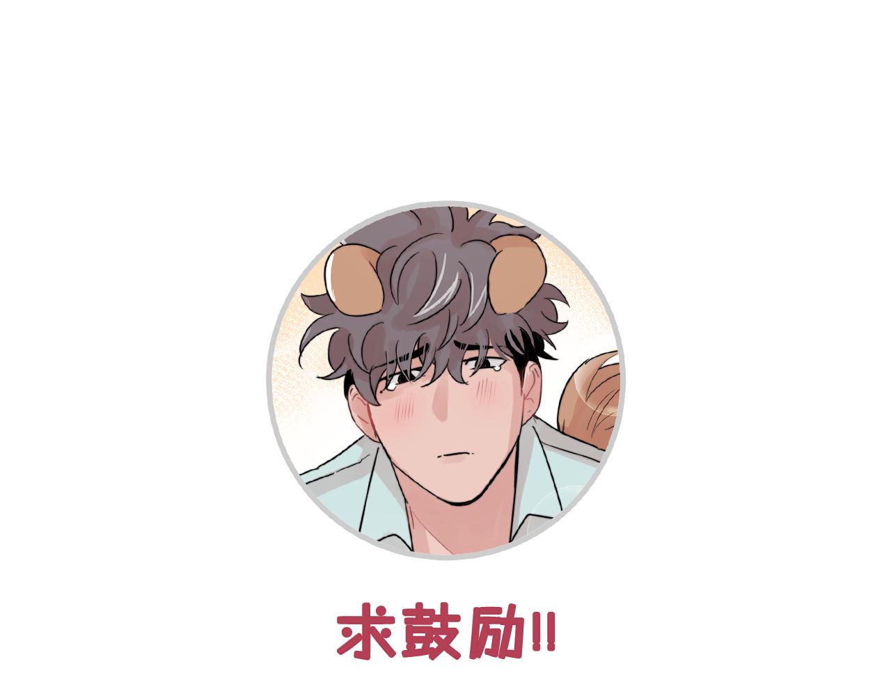 番外5 一起吃饭83