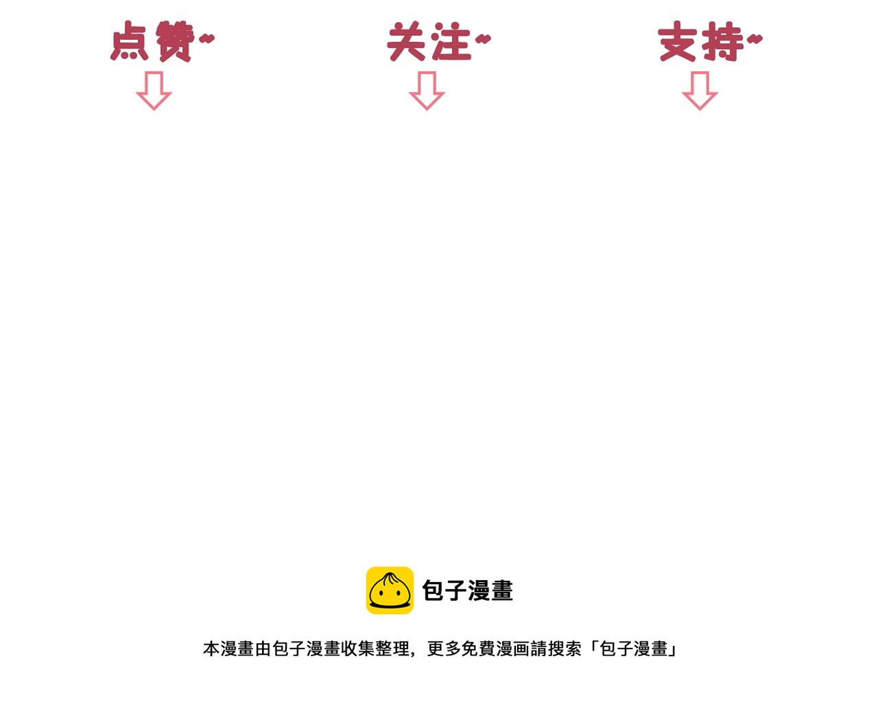 番外5 一起吃饭84