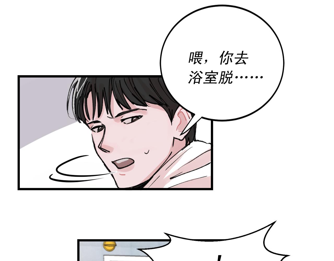 番外5 一起吃饭9