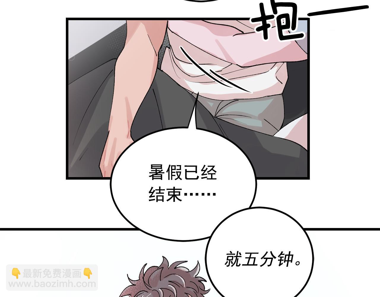 番外6 快点去取12