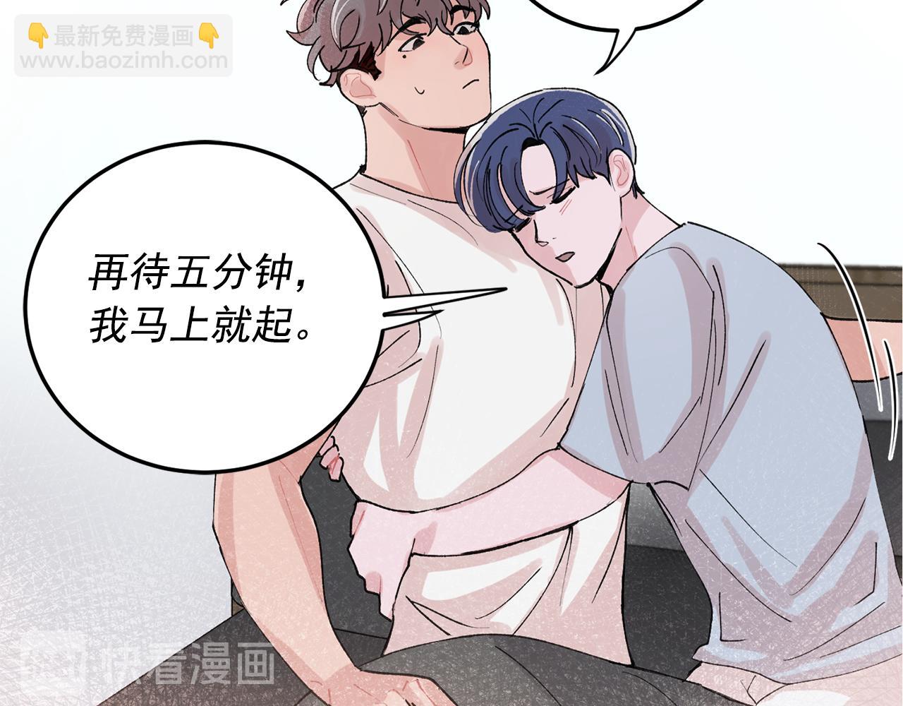 番外6 快点去取13