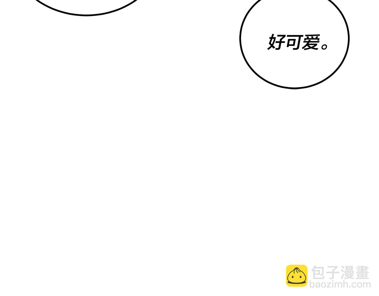 番外6 快点去取15