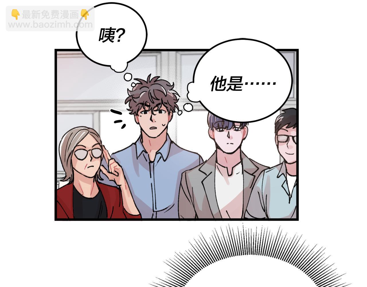番外6 快点去取21