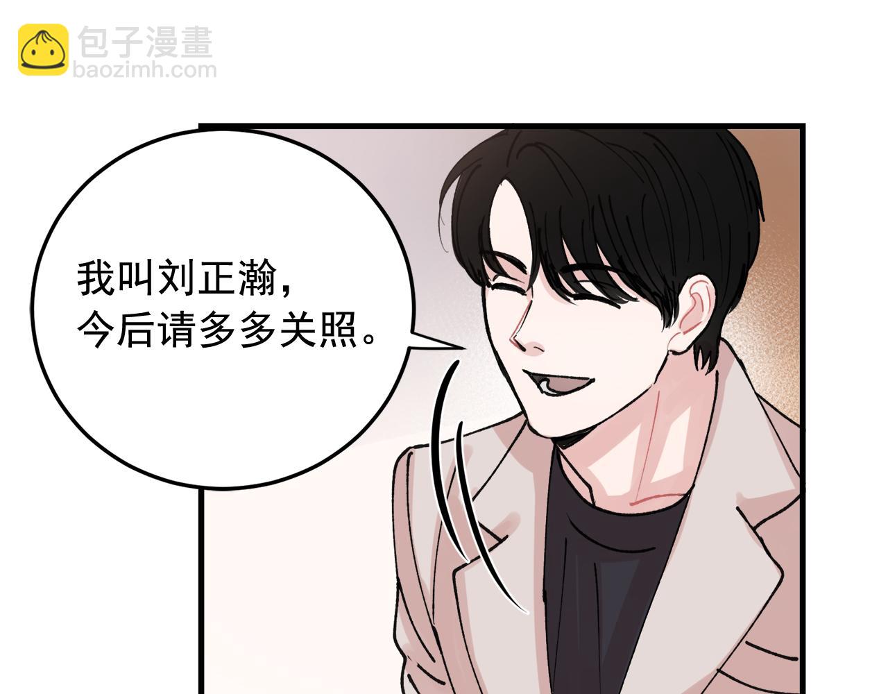 番外6 快点去取23