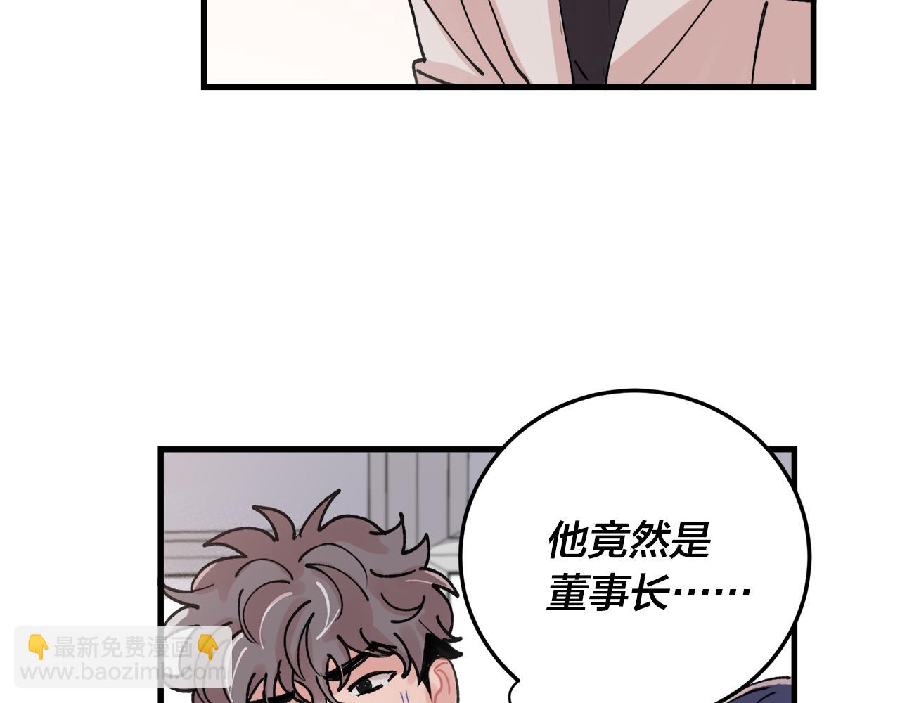 番外6 快点去取24