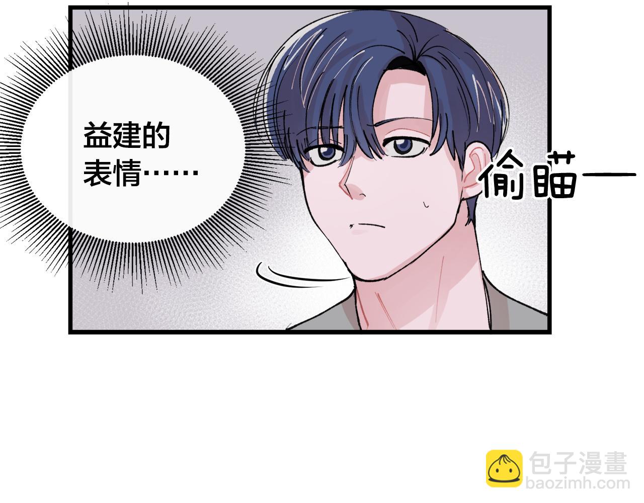 番外6 快点去取26