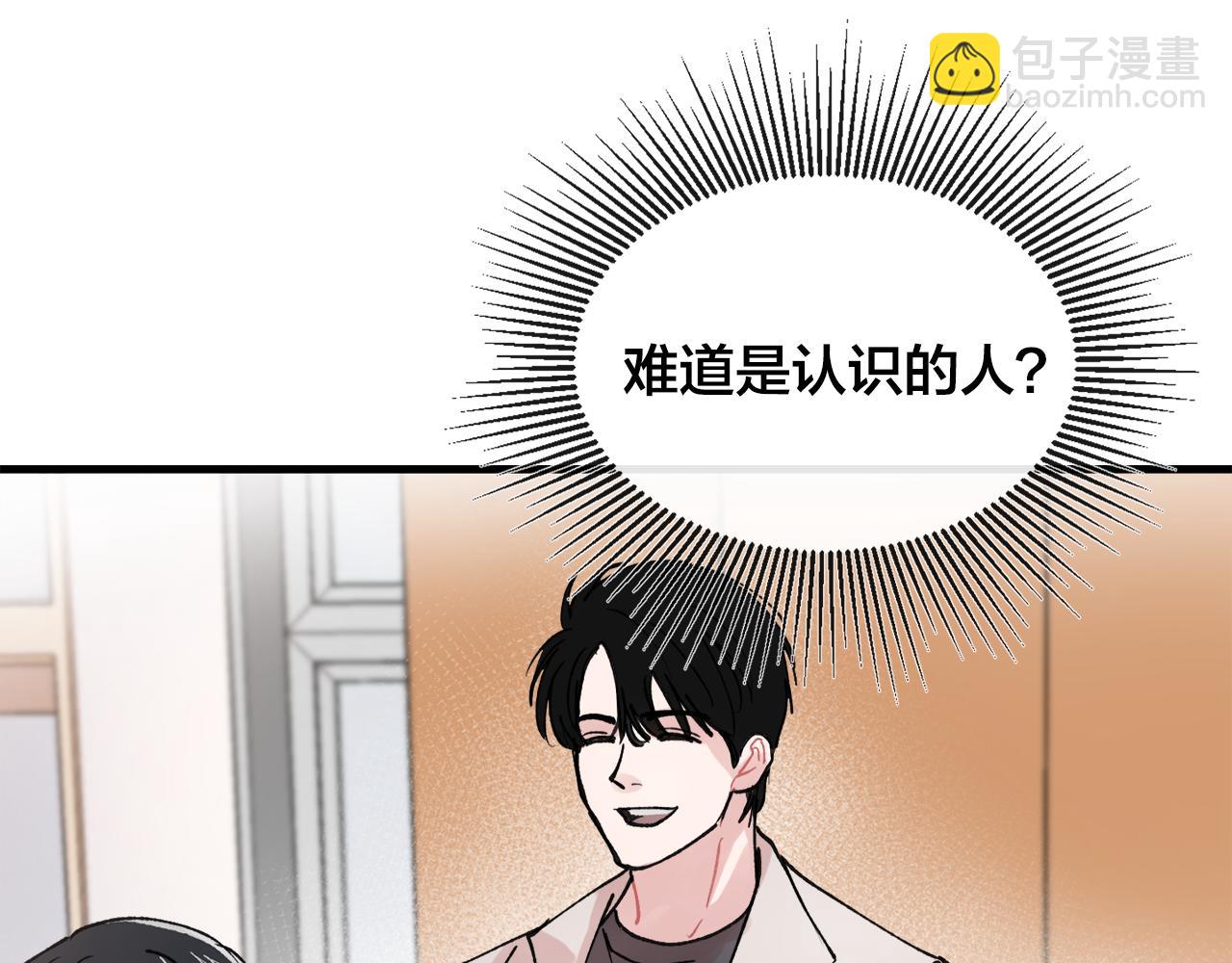番外6 快点去取28