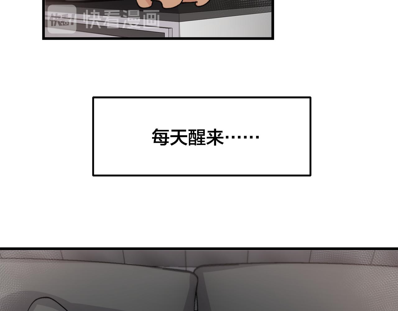 番外6 快点去取3
