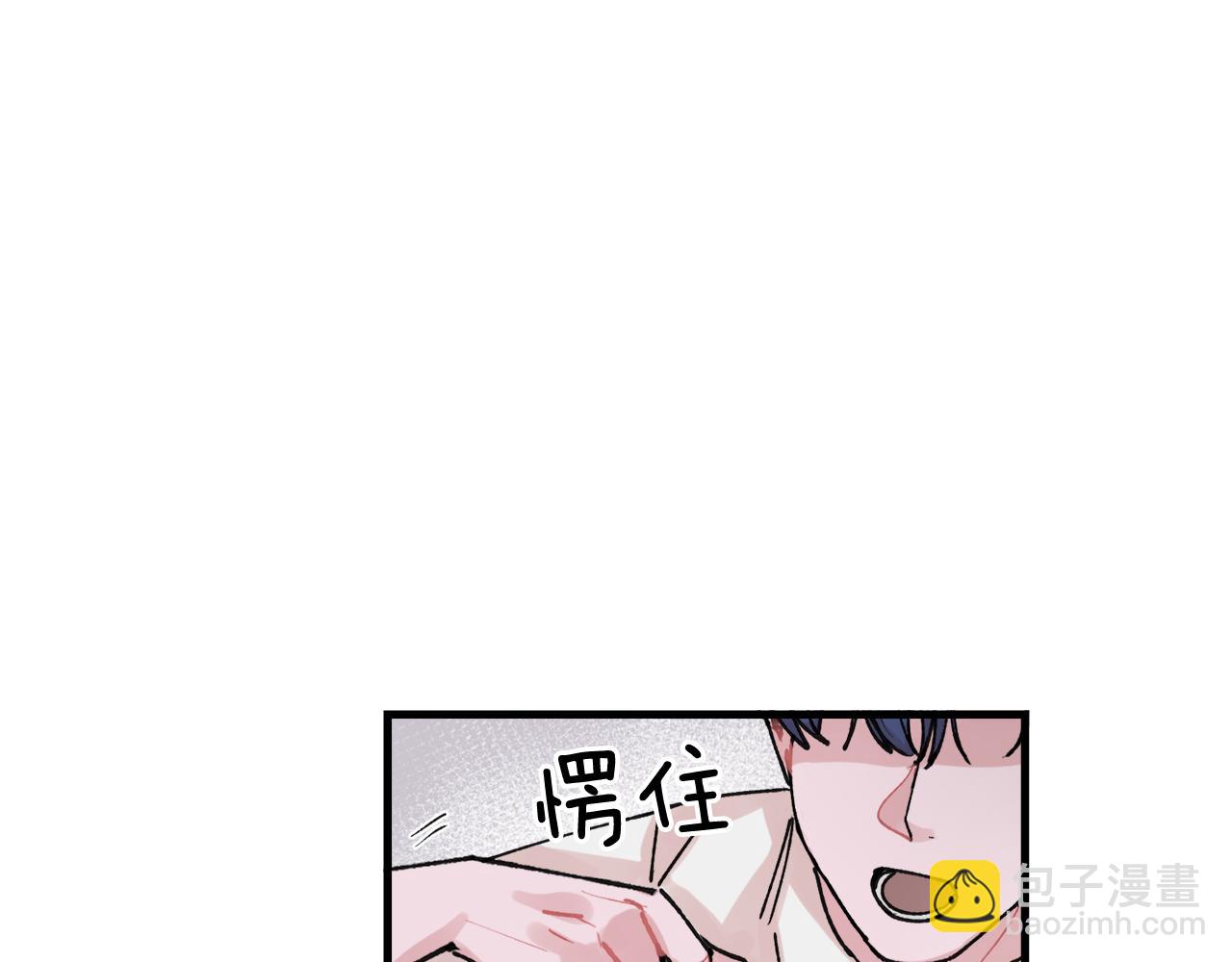 番外6 快点去取30