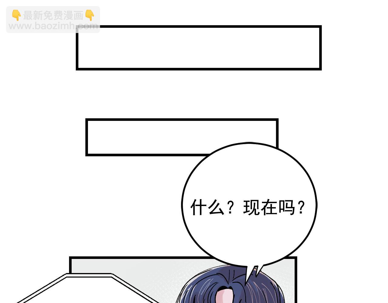 番外6 快点去取40