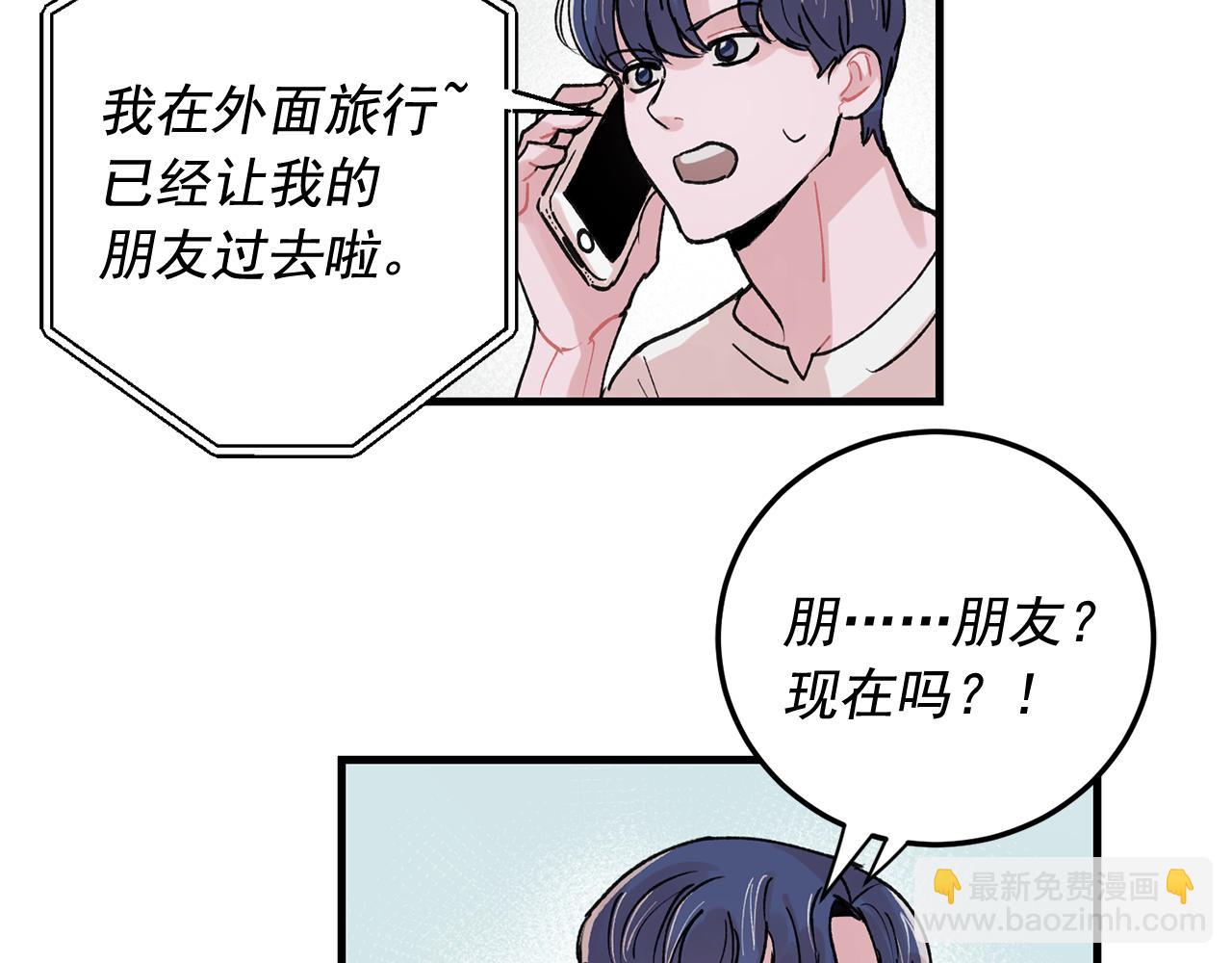 番外6 快点去取41