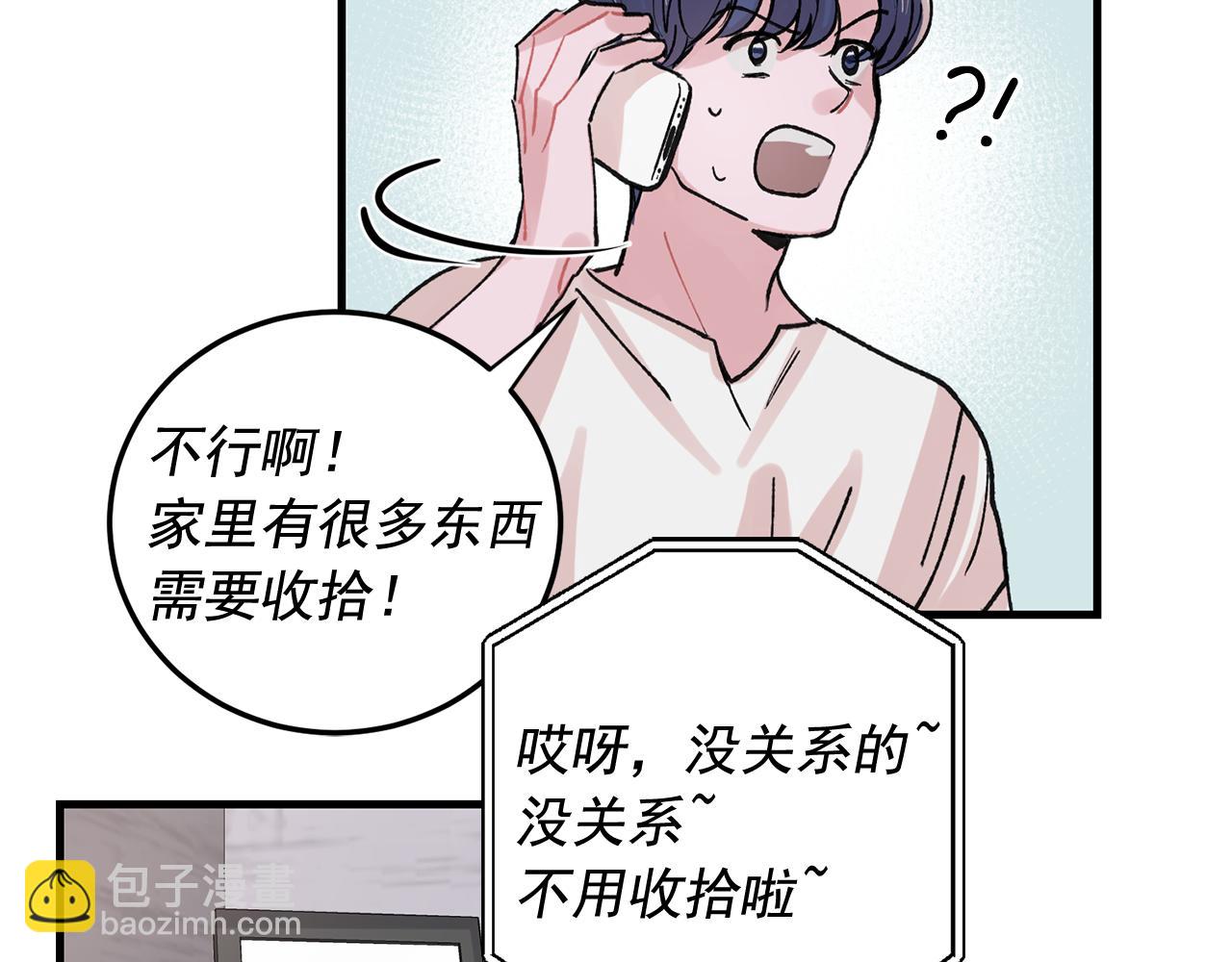 番外6 快点去取42