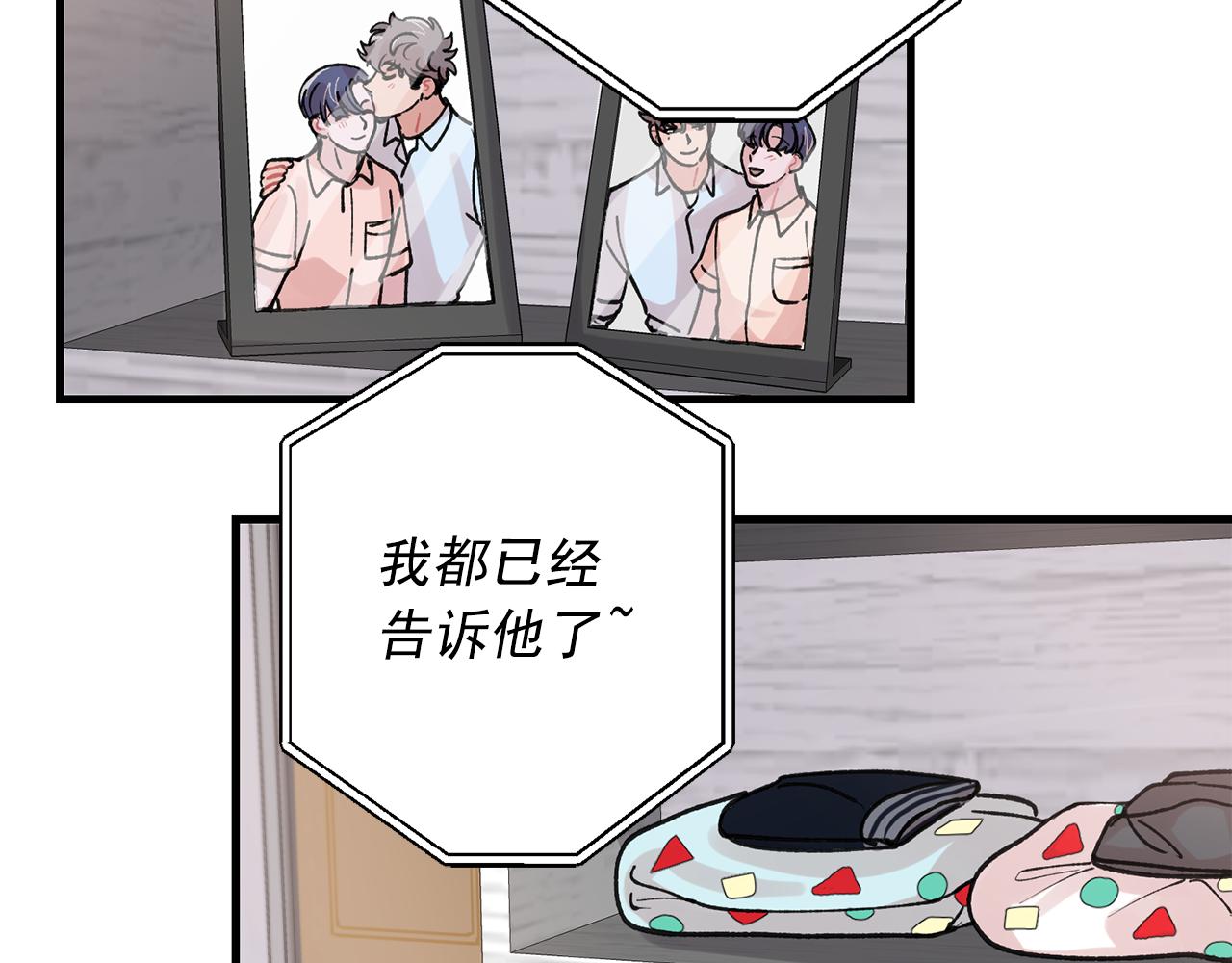 番外6 快点去取43