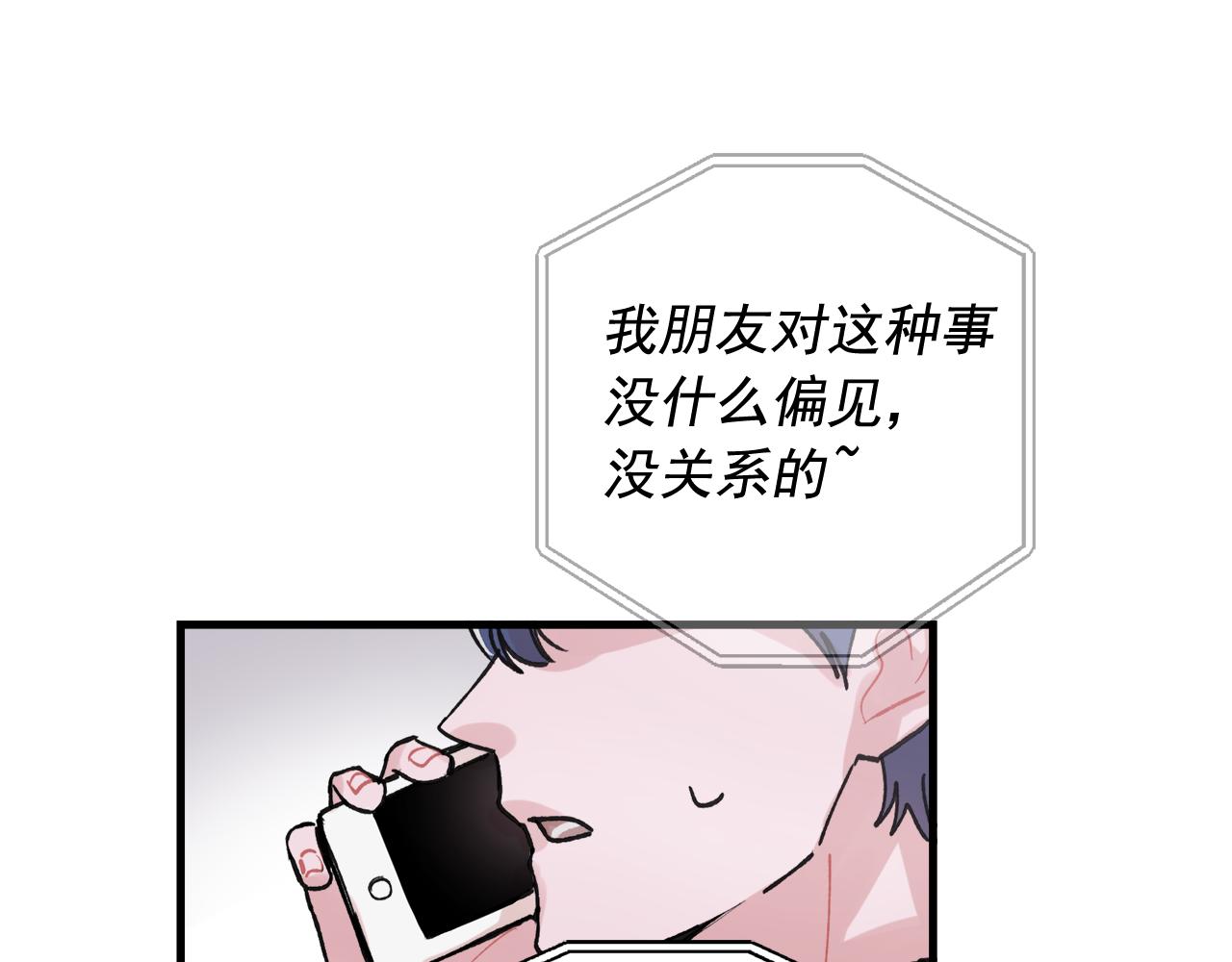 番外6 快点去取45