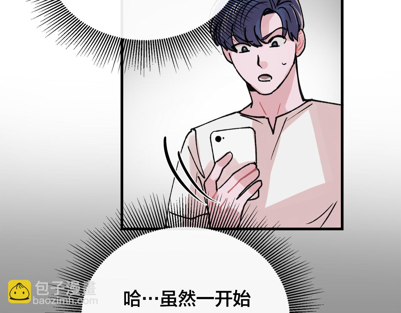 番外6 快点去取47