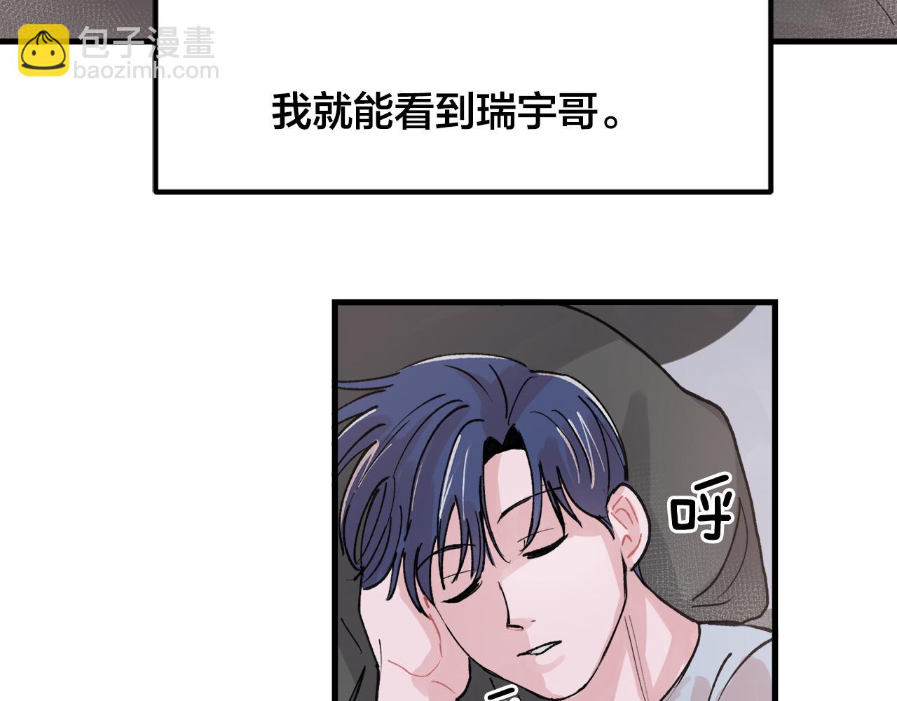 番外6 快点去取5