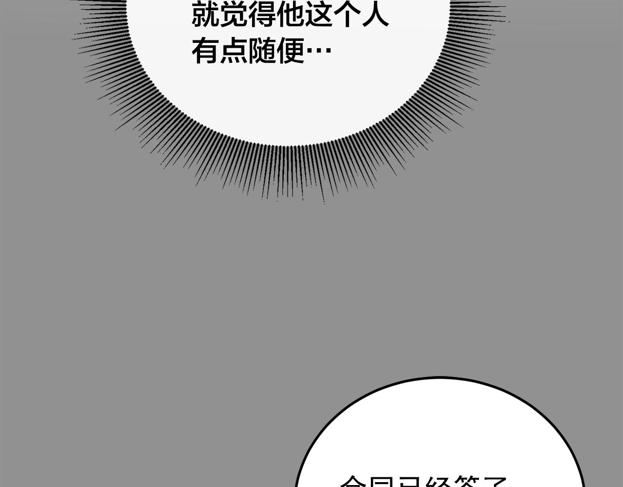 番外6 快点去取52