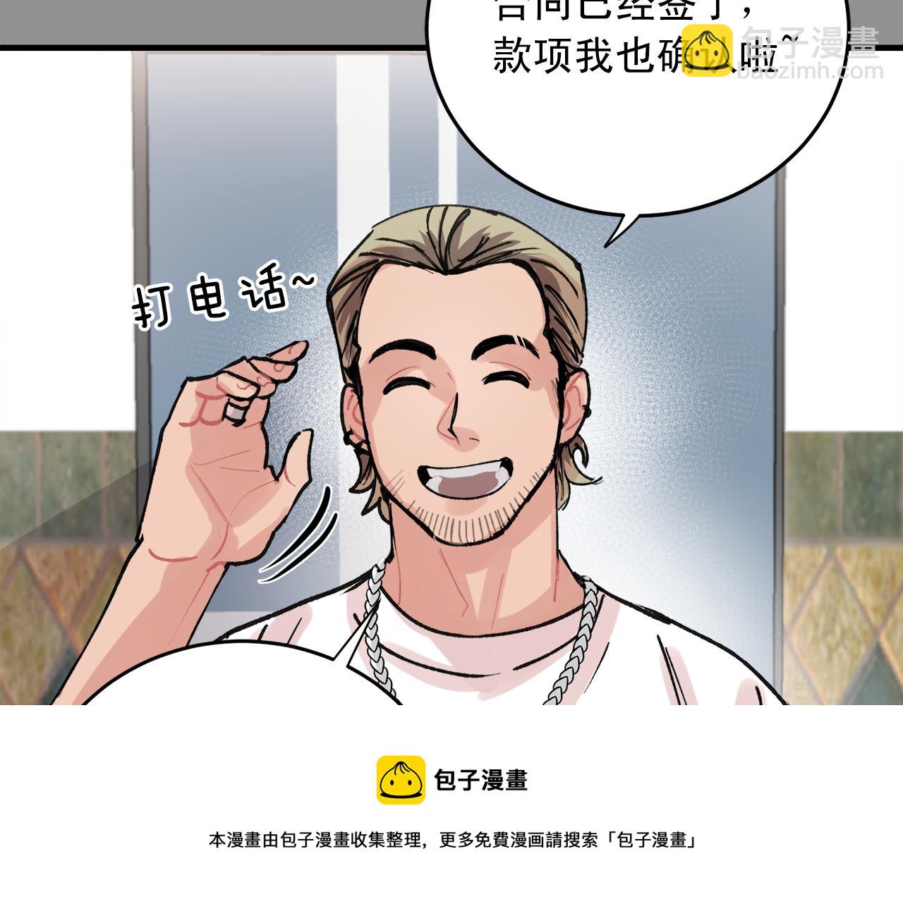 番外6 快点去取53
