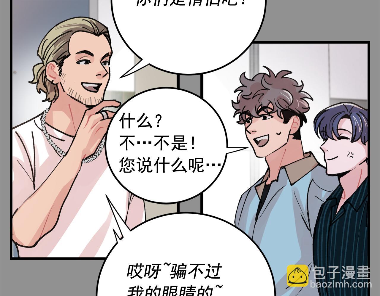 番外6 快点去取56