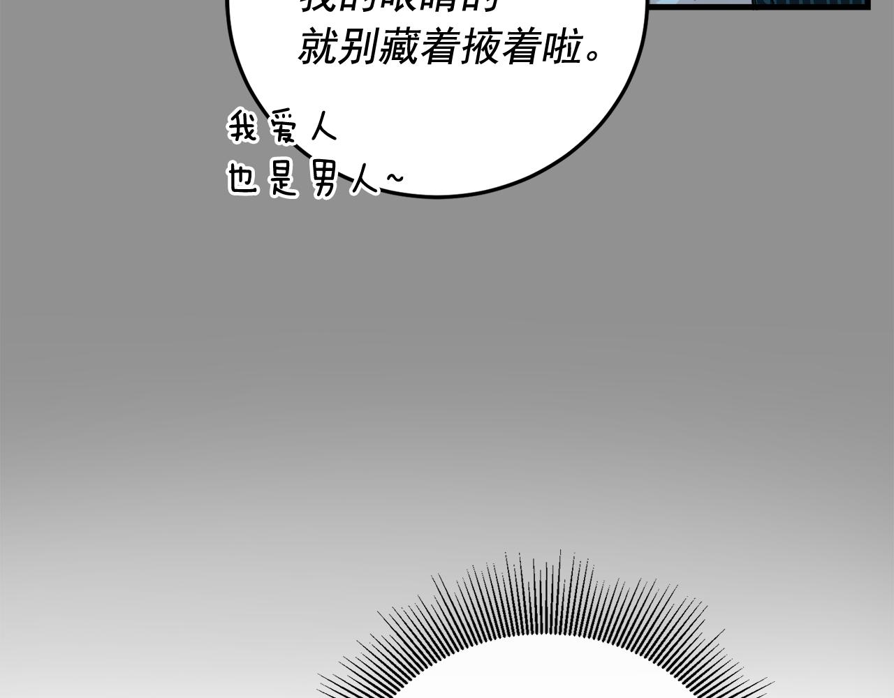 番外6 快点去取57