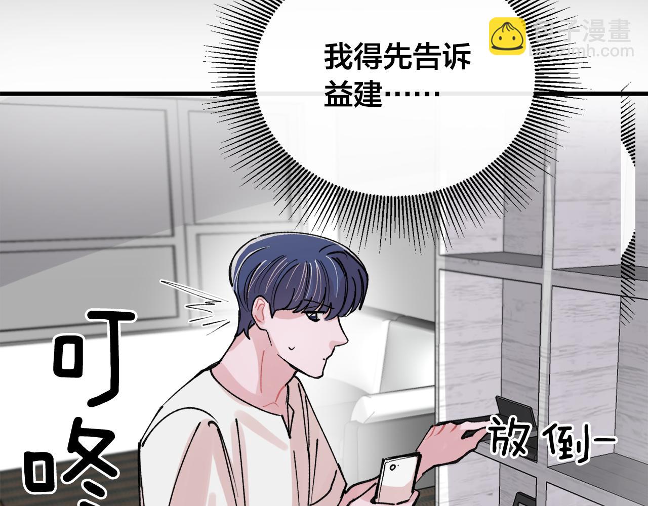 番外6 快点去取58