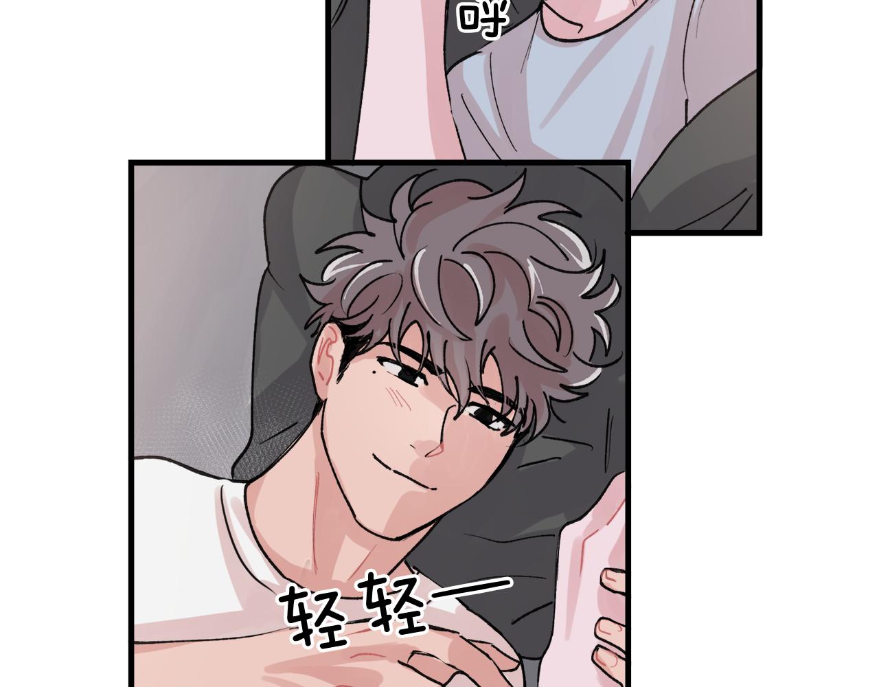 番外6 快点去取6