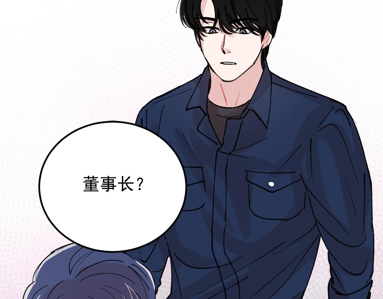 番外6 快点去取62
