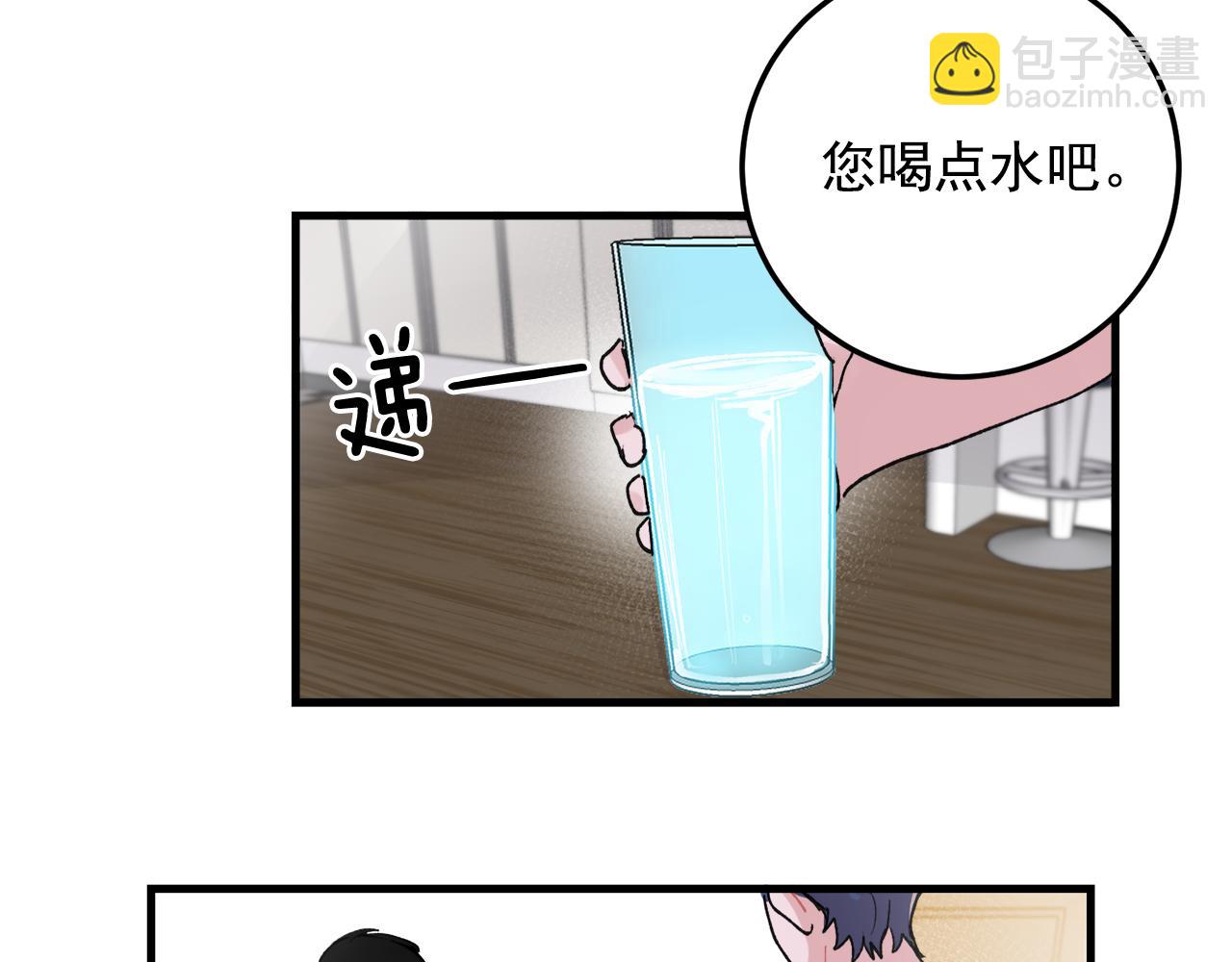 番外6 快点去取65