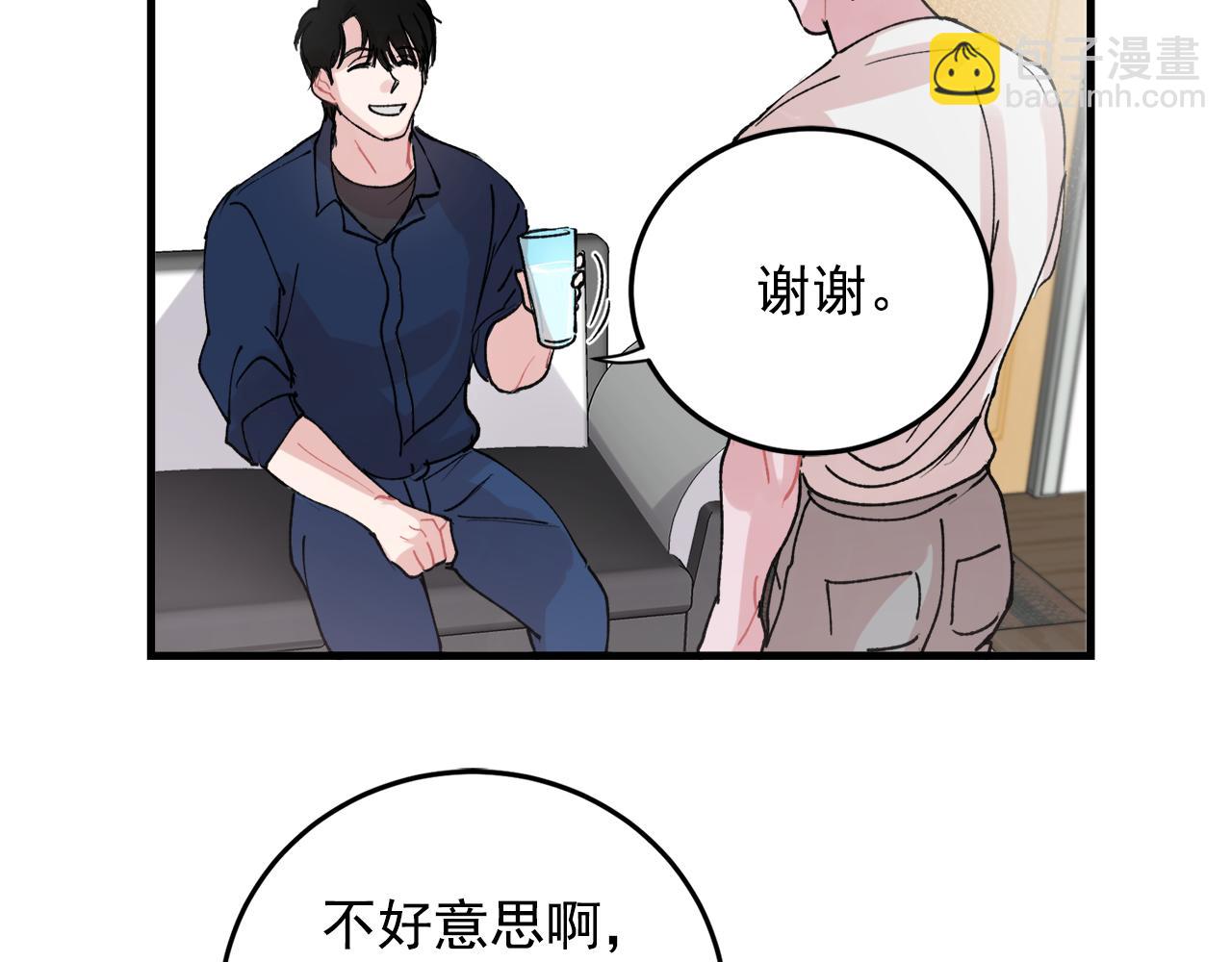 番外6 快点去取66
