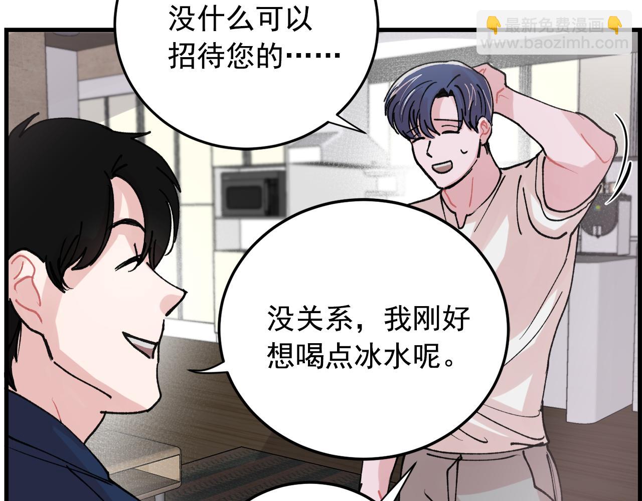 番外6 快点去取67