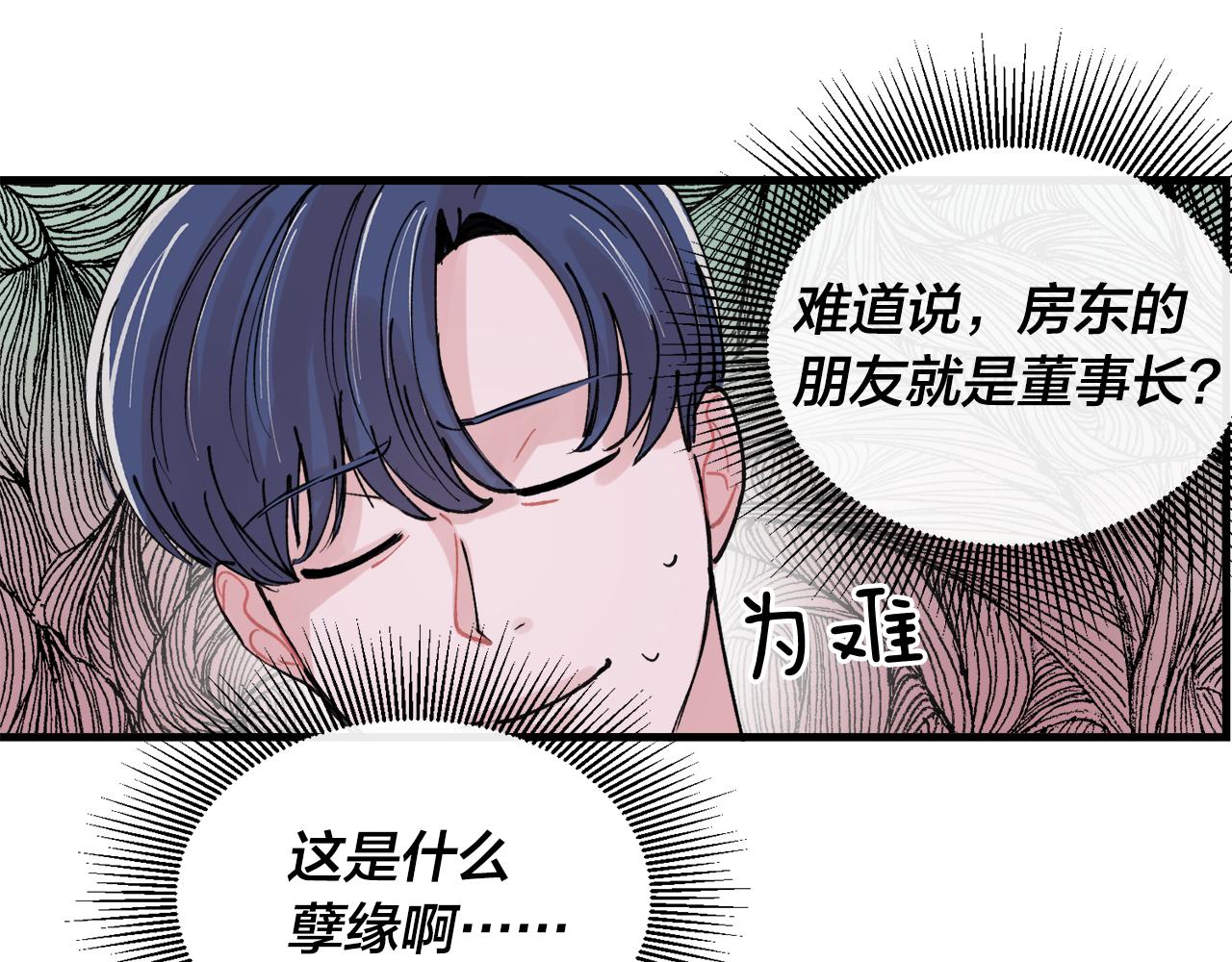 番外6 快点去取69