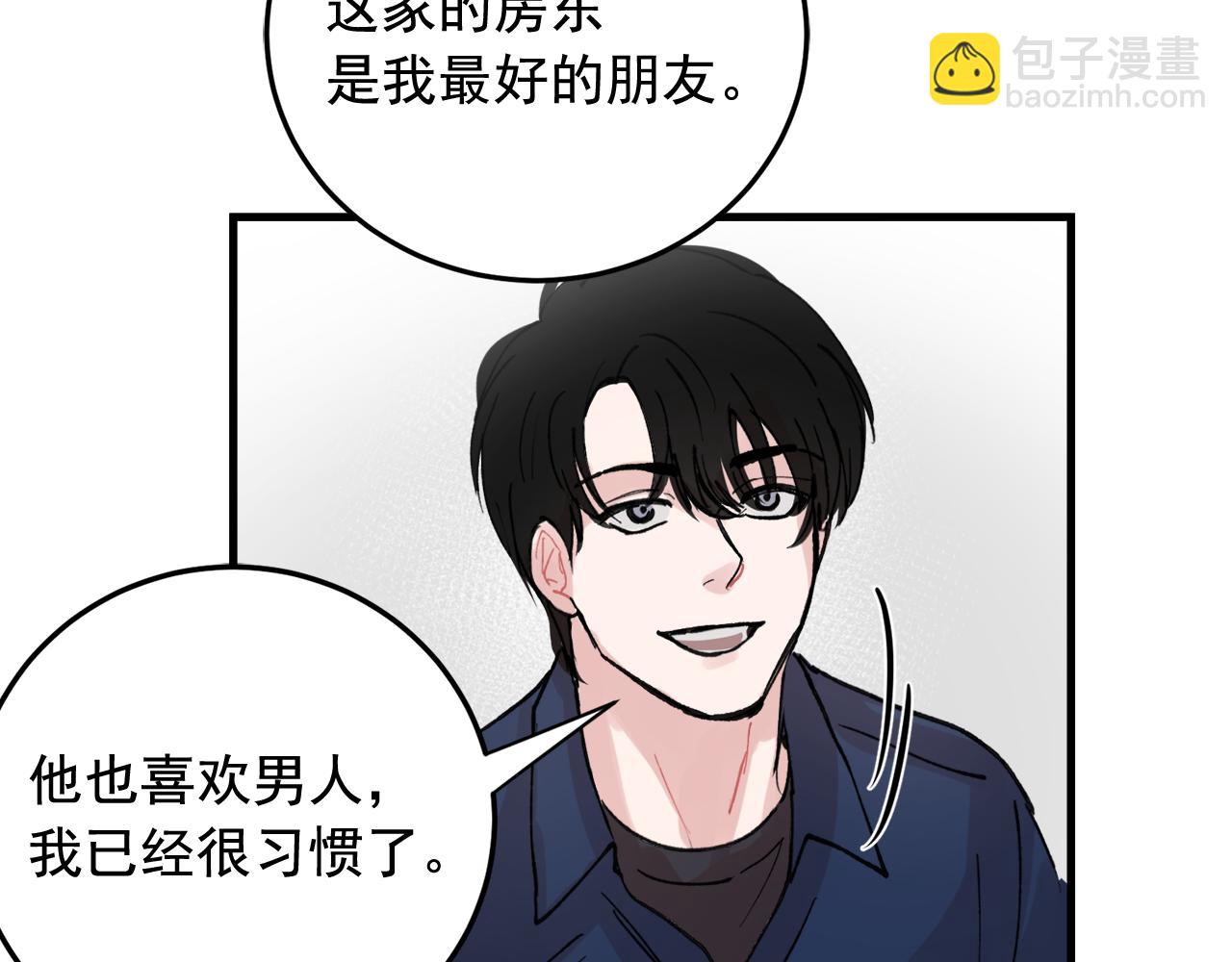 番外6 快点去取72