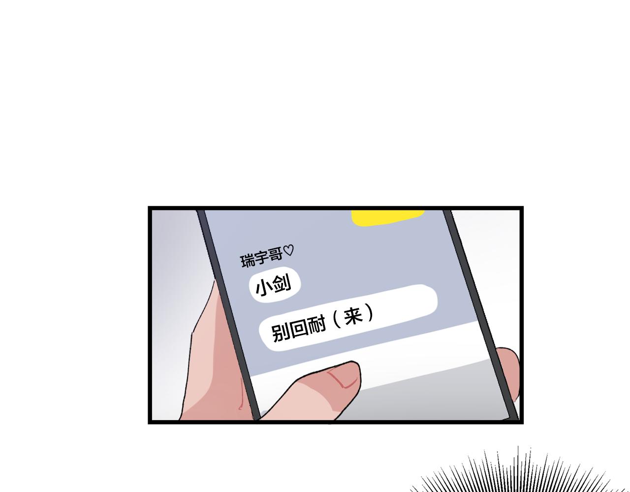 番外6 快点去取74