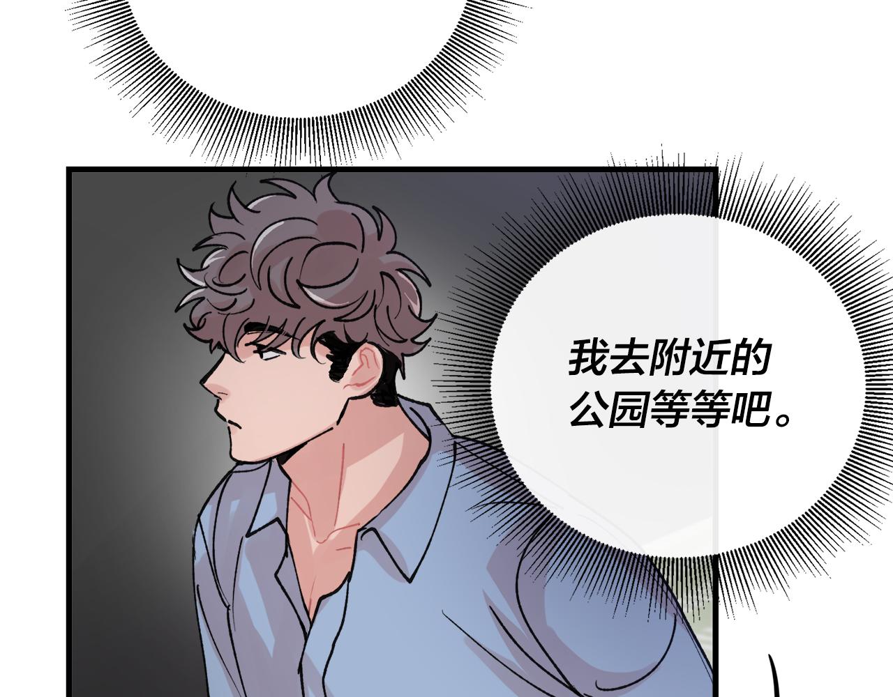 番外6 快点去取76