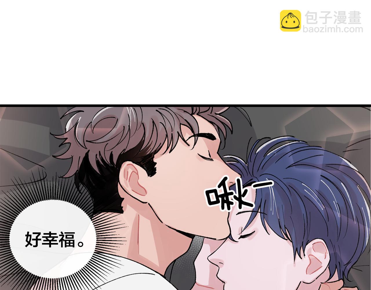 番外6 快点去取8