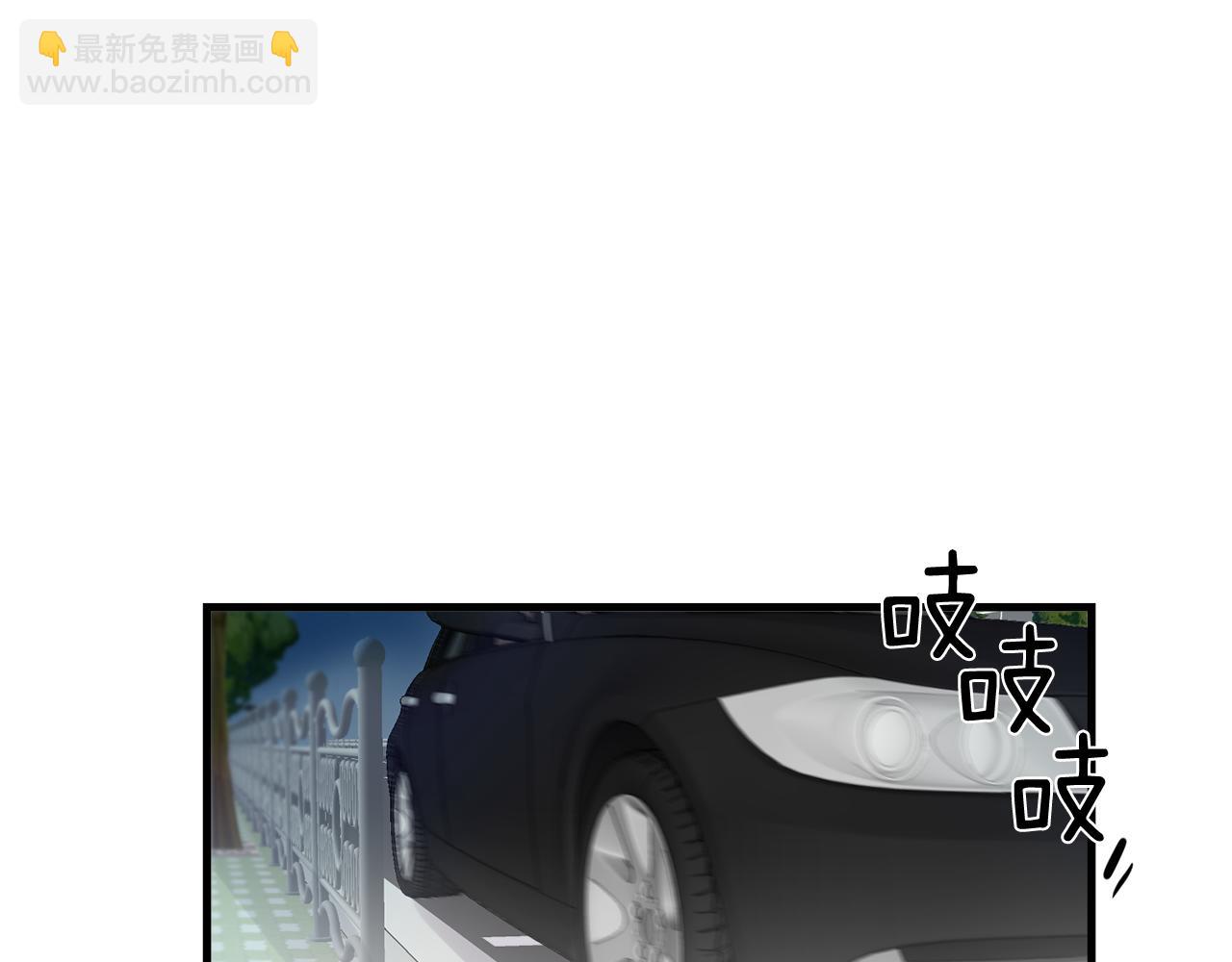 番外6 快点去取86