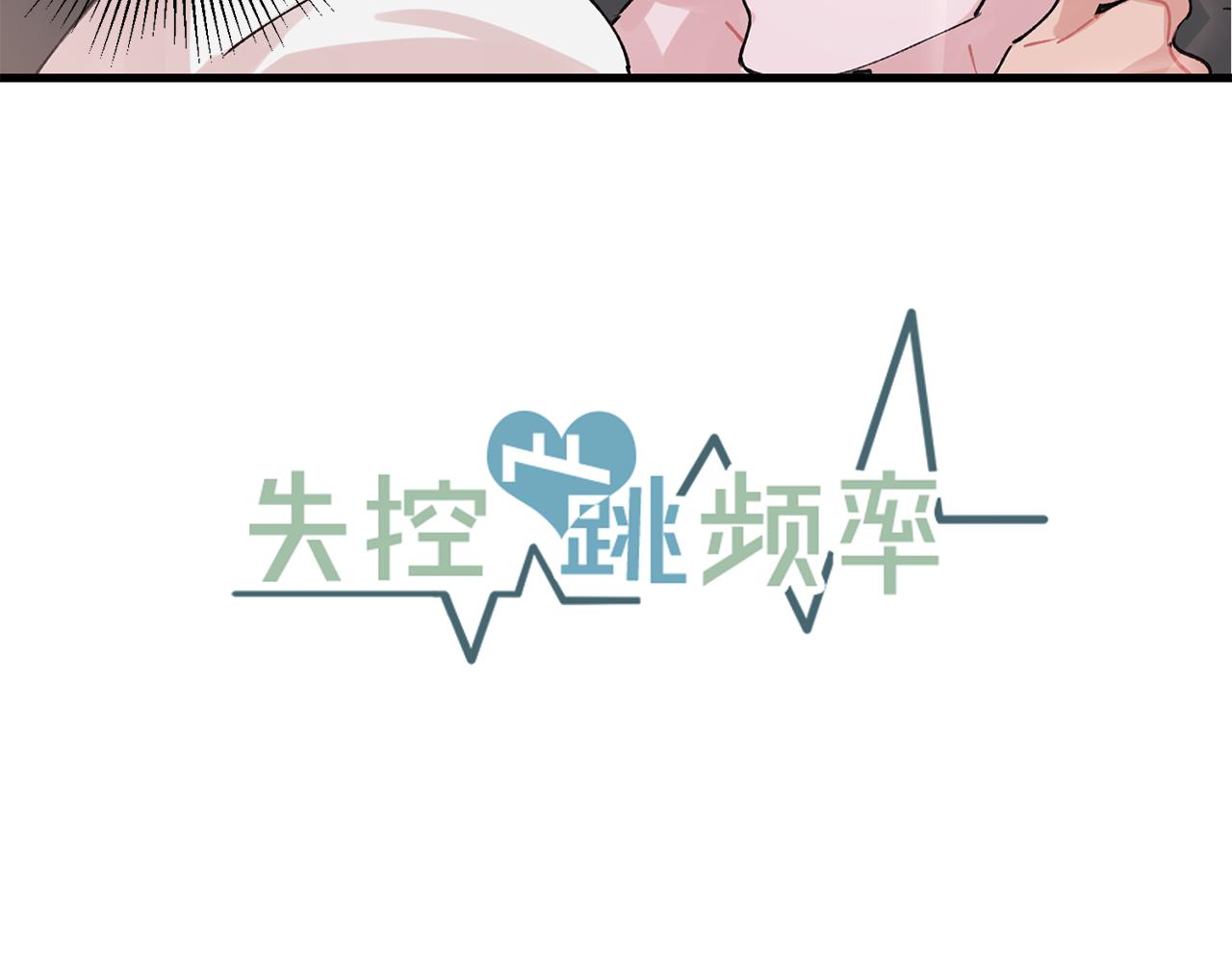 番外6 快点去取9