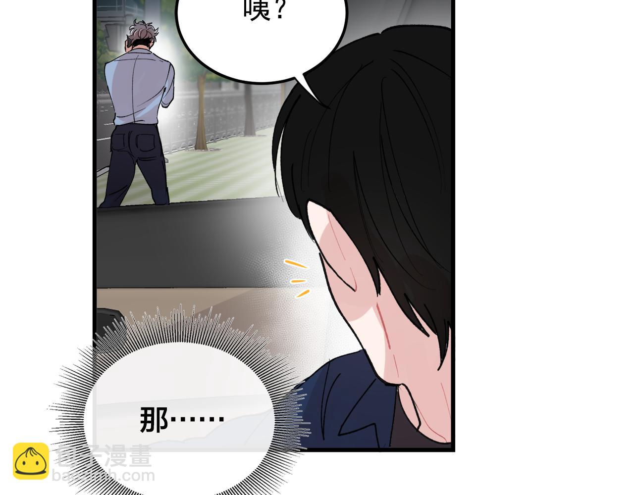番外6 快点去取90