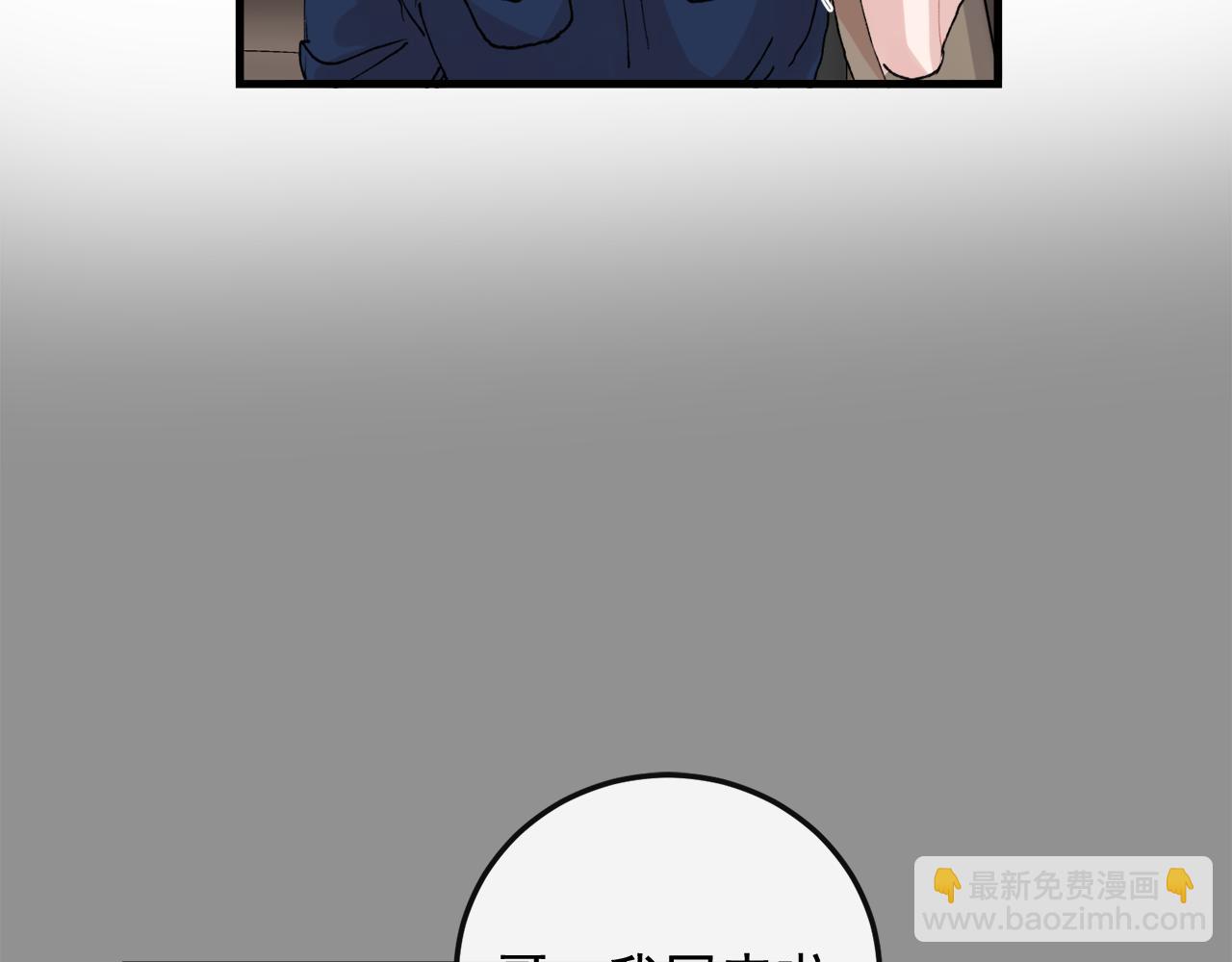番外7 小学同班同学13