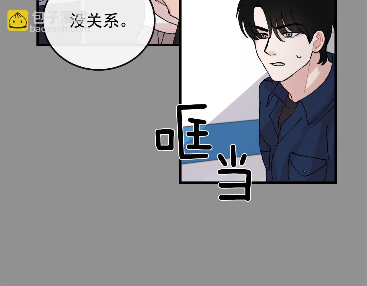 番外7 小学同班同学15