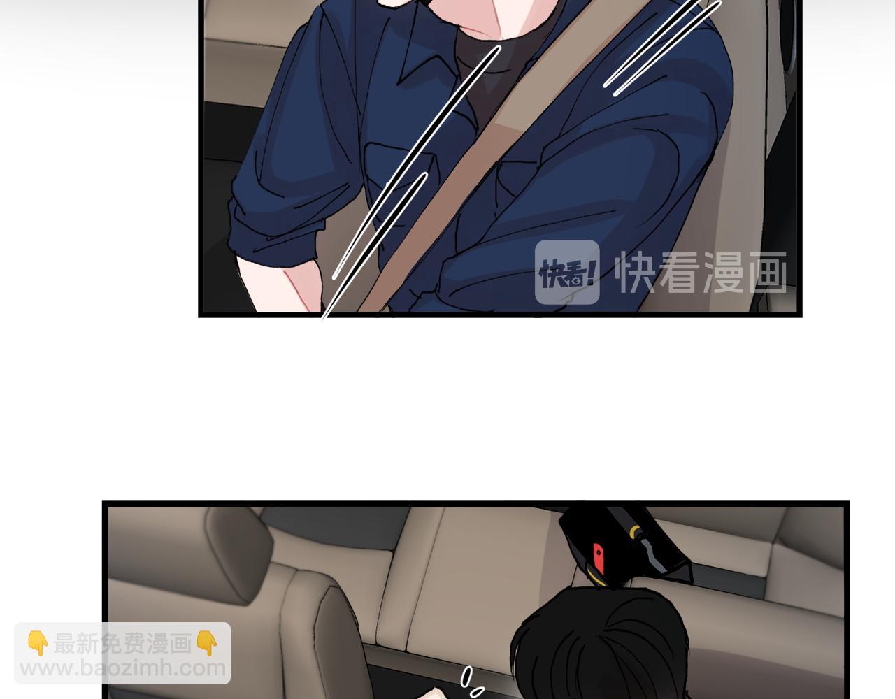 番外7 小学同班同学17