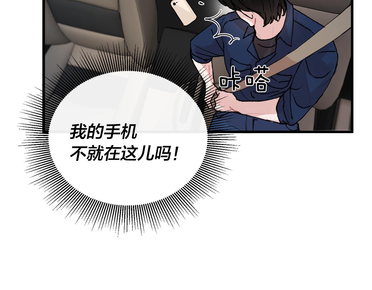 番外7 小学同班同学18