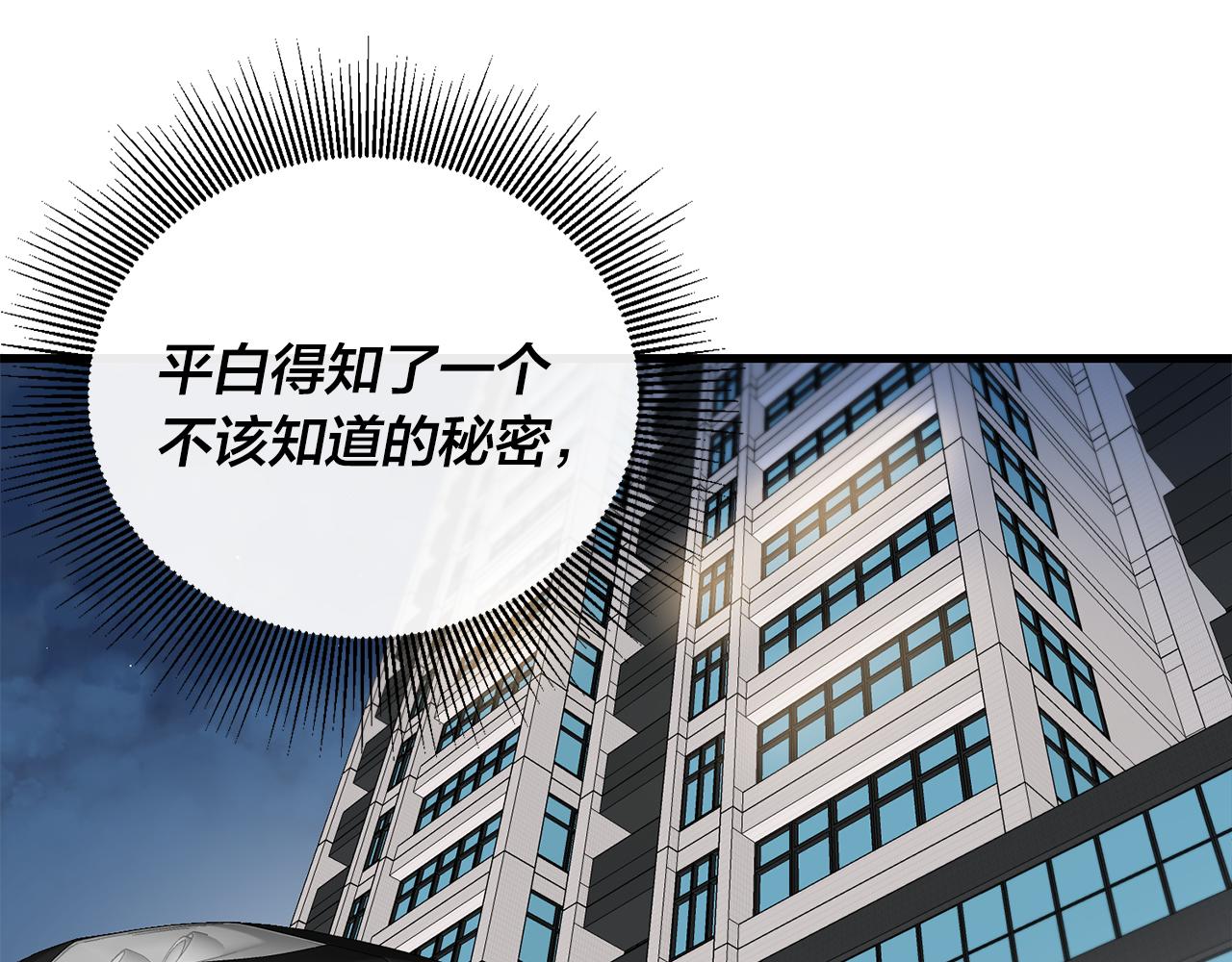 番外7 小学同班同学21