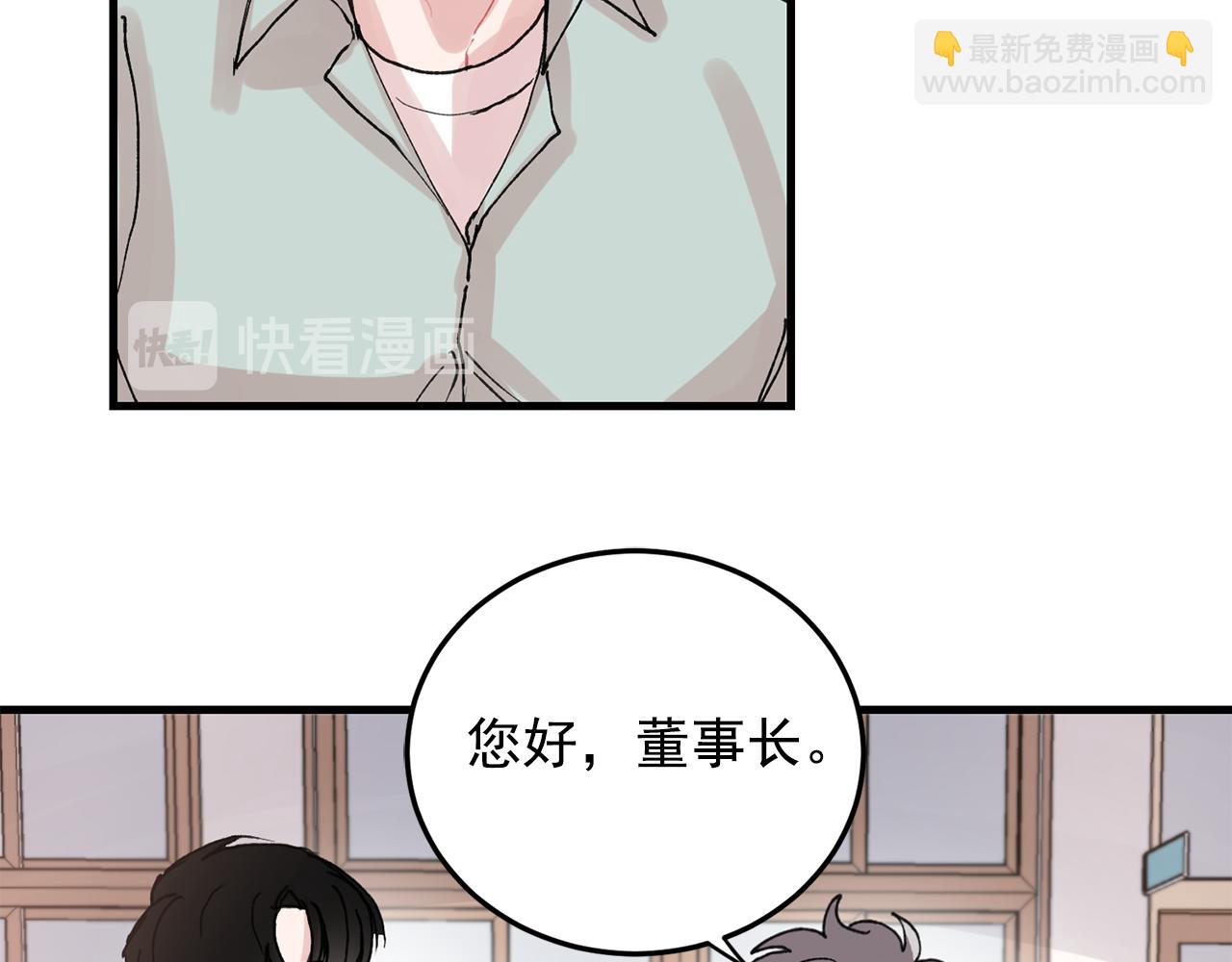 番外7 小学同班同学27