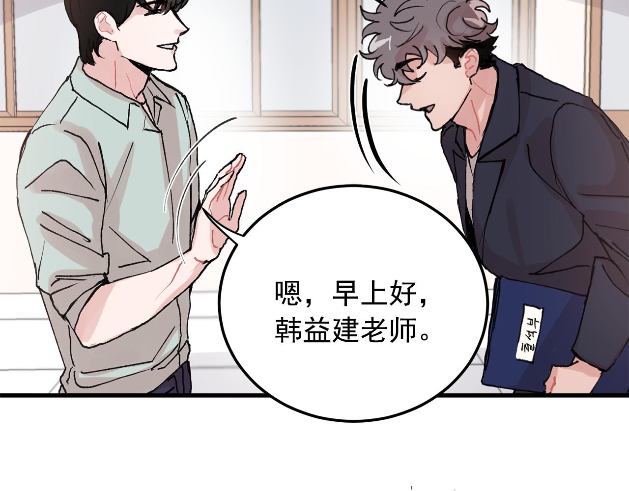 番外7 小学同班同学28
